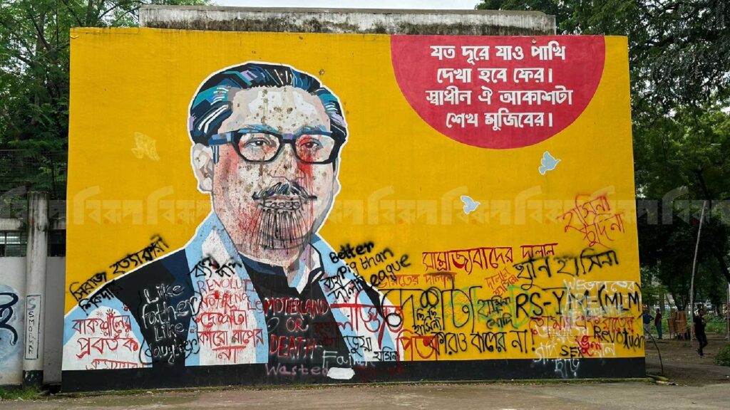 অ্যাস্থেটিক বিপ্লবী, বিপ্লবের জন্য ক্ষতিকর ম্রিতোষ তত্রাচ
